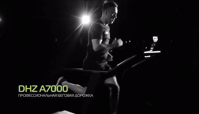 Dhz Fitness Factory Gym Equipment Self-generating Curve Treadmill