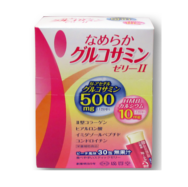 Most Selling Popular Products Female Made Japan Health Care Supplements Beauty 